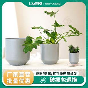 绿恩加厚铝合金简约多肉小盆阳台客厅月季玫瑰大号家用盆栽花盆