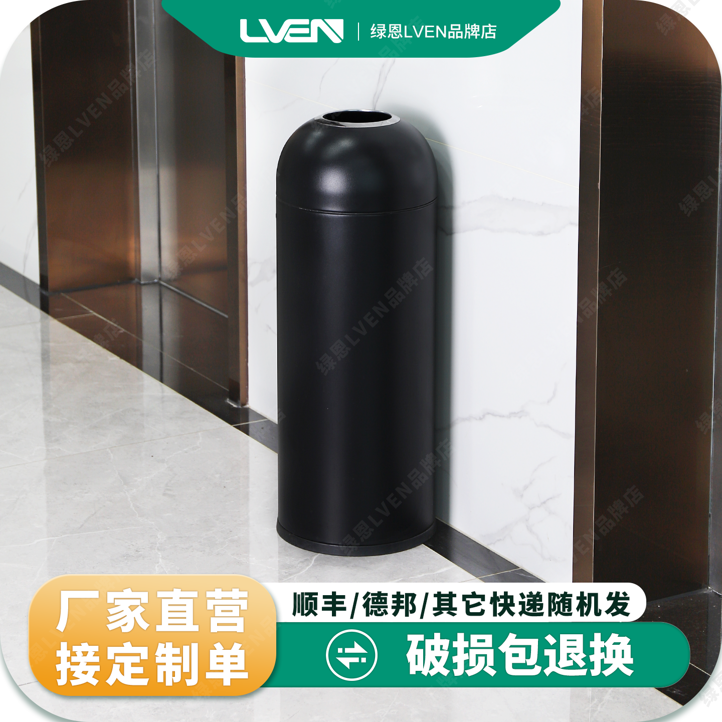 绿恩奶茶店同款商用垃圾桶咖啡店零食店大堂电梯餐饮用立式果皮箱