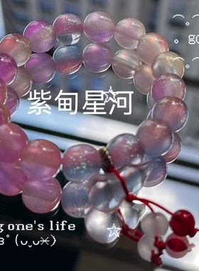 小众设计新款变色手串送闺蜜也可以阳光下和室内是两个颜色哦