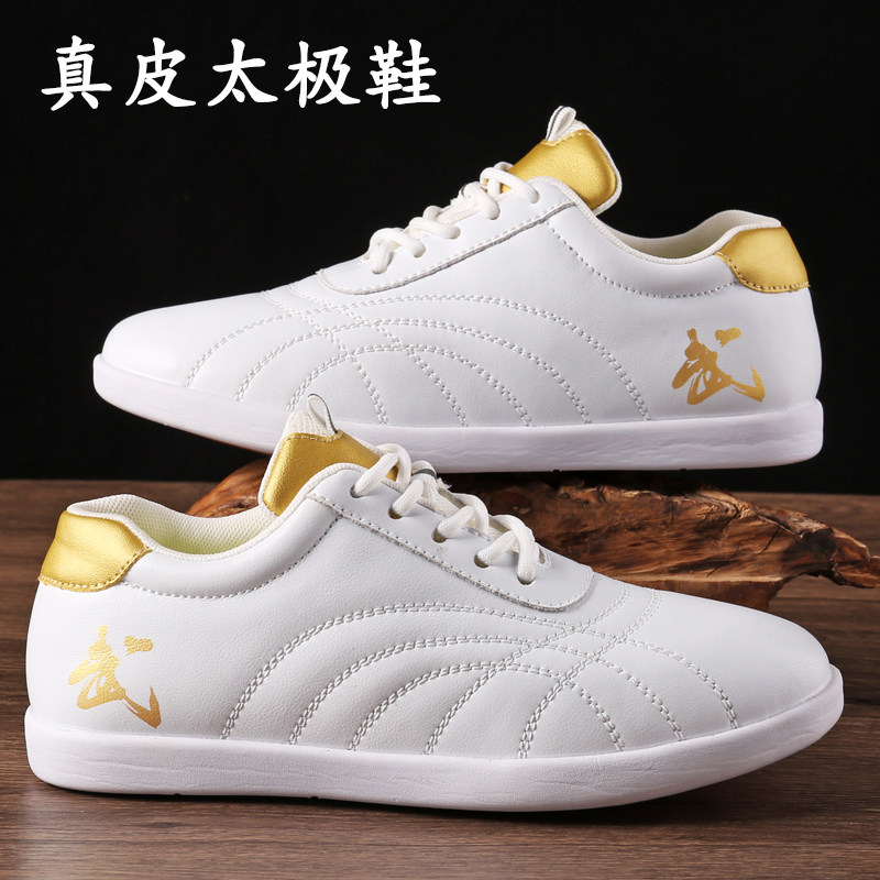 太极鞋女新款真皮加厚牛筋底图片