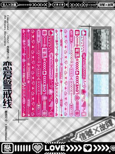 GogoJ咕鸪鸡工坊原创正版装饰贴