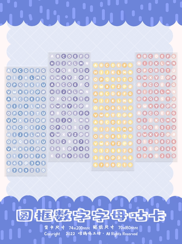 正版原创咕卡-GoGoJ咕鸪鸡工坊