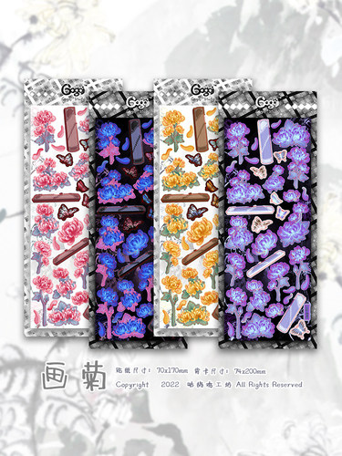 GogoJ咕鸪鸡工坊原创咕卡正版