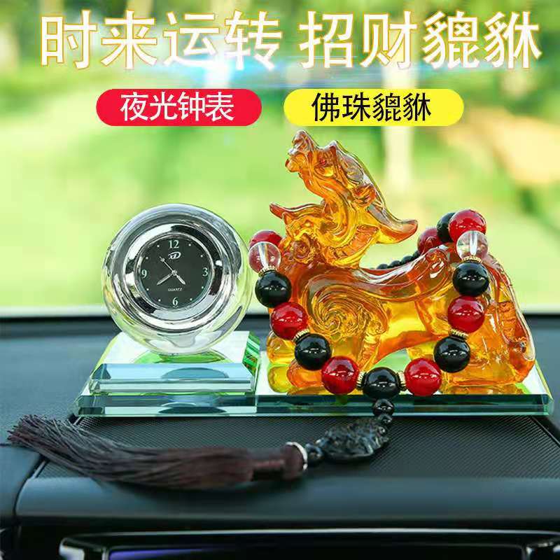 汽车摆件招财貔貅男士高档汽车香水座车载貔貅保平安装饰用品大全