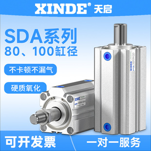 SDA100薄型气缸5 SDA80 100小型气动