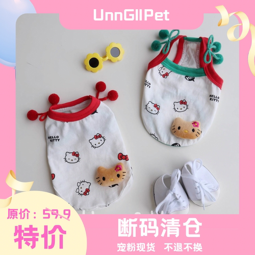 UnnGllPet优古力原创春夏防晒防虫衣kitty猫背心吊带狗狗宠物衣服