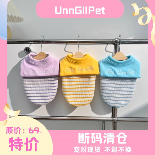 UnnGllPet优古力原创春夏海军领刺绣背心狗狗宠物衣服马尔济斯