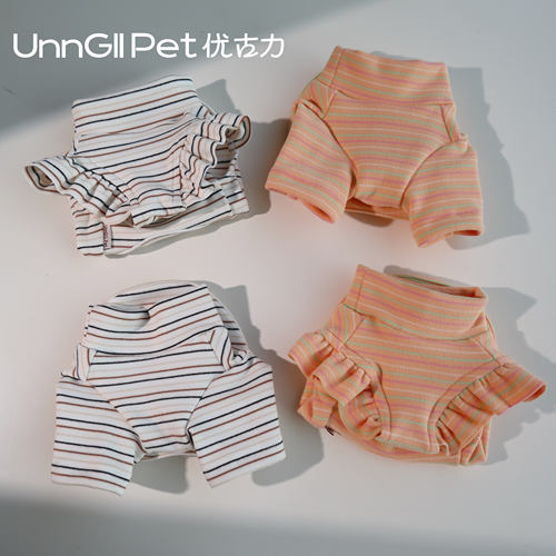 UnnGlPet优古力原创发热德绒条纹打底衫飞袖长袖宠物狗狗衣服秋冬