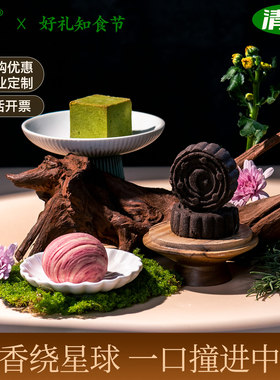 清真酥皮月饼星球酥奶黄流心散装茶点中式苏式手工中秋节送礼团购