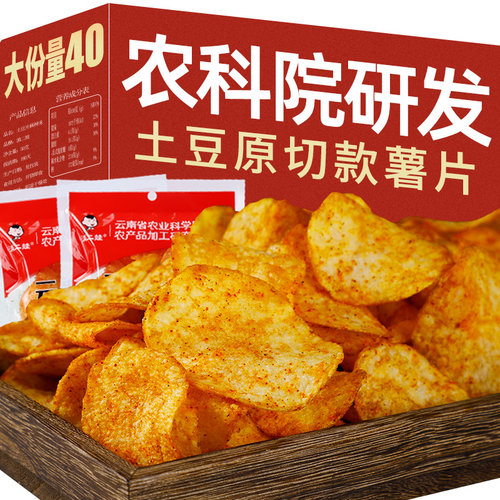 20袋农科院麻辣土豆片零食