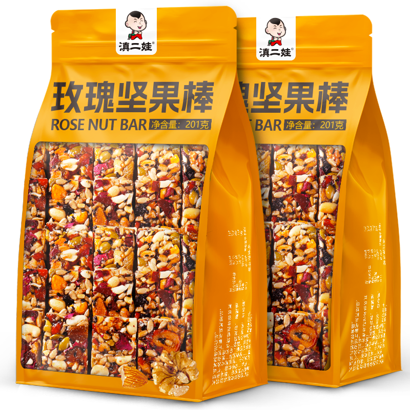 滇二娃玫瑰坚果棒高膳食纤维高蛋白糕点休闲小吃减零食肥低切糕脂