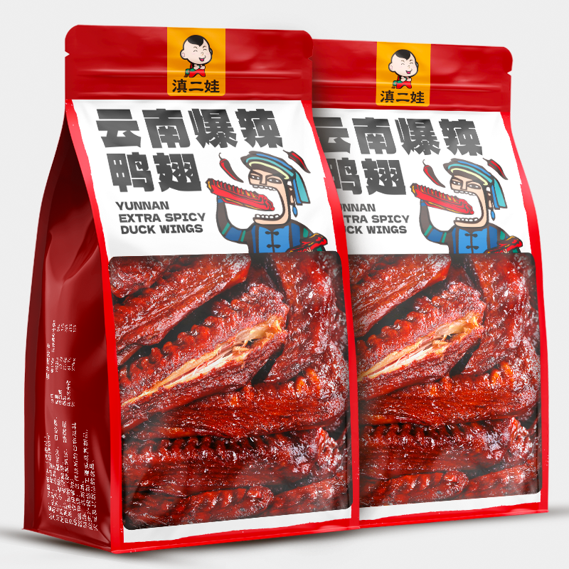滇二娃卤香鸭翅手撕爆辣鸭肉零食网红同款休闲小吃解馋清真卤翅