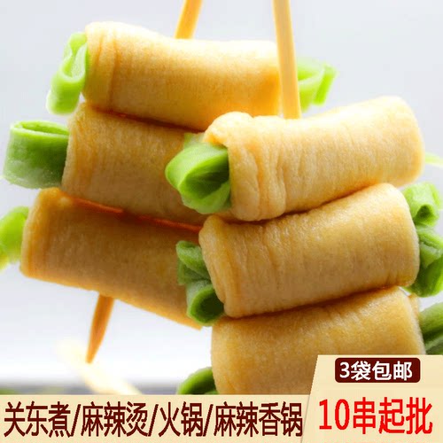 豆皮贡菜30串素食串串关东煮麻辣烫火锅专用摆摊商用便利店同款用