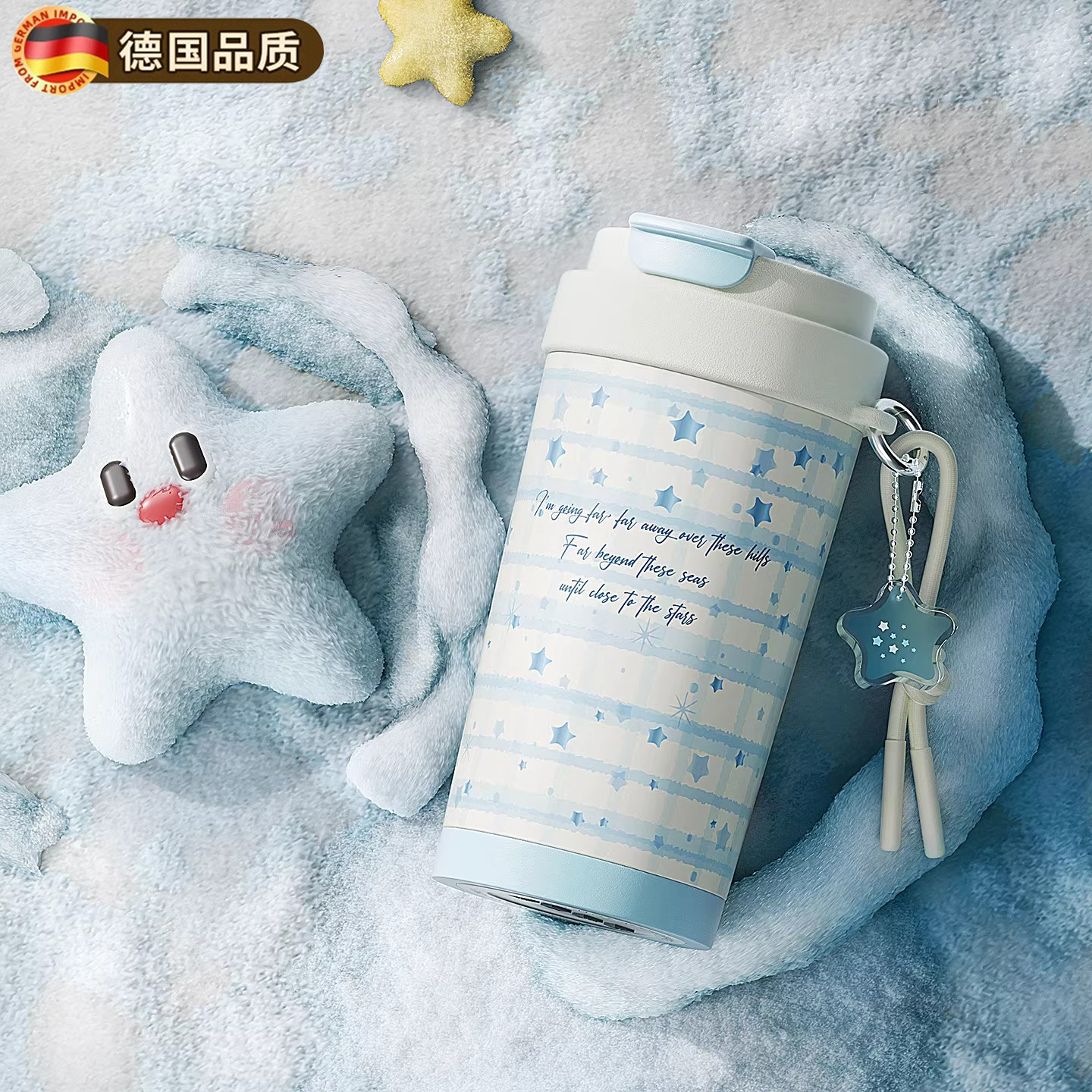 德国陶瓷覆层内胆保温杯高颜值