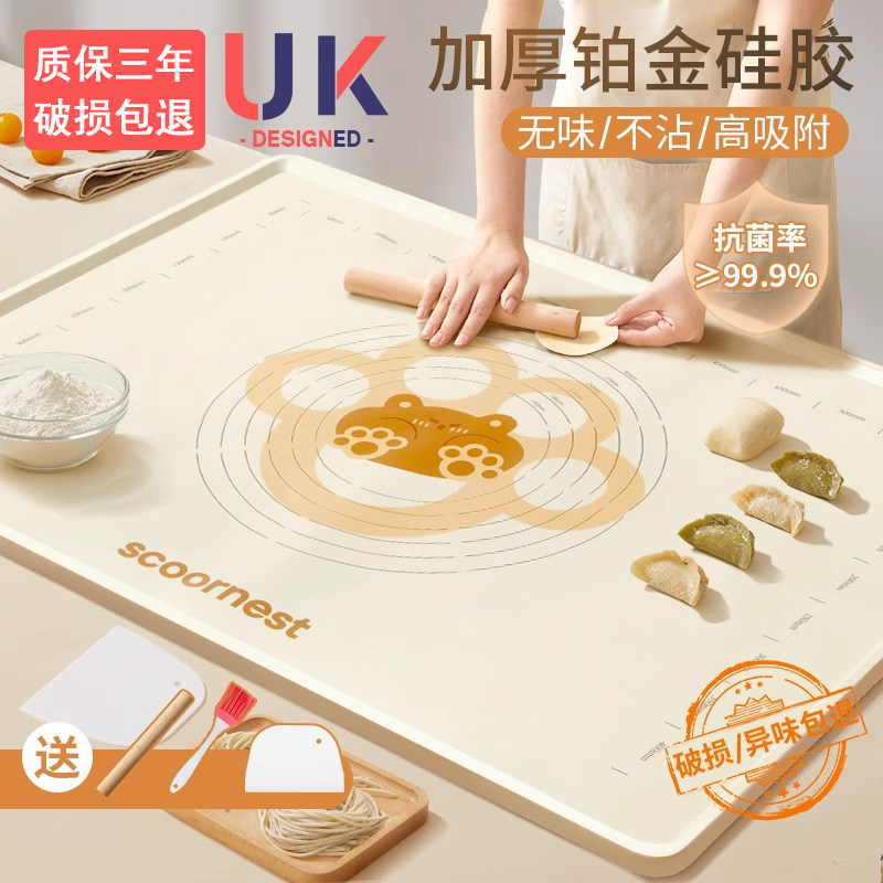 英国硅胶揉面垫食品级擀面垫子加厚面板家用和面烘焙硅胶揉面垫子