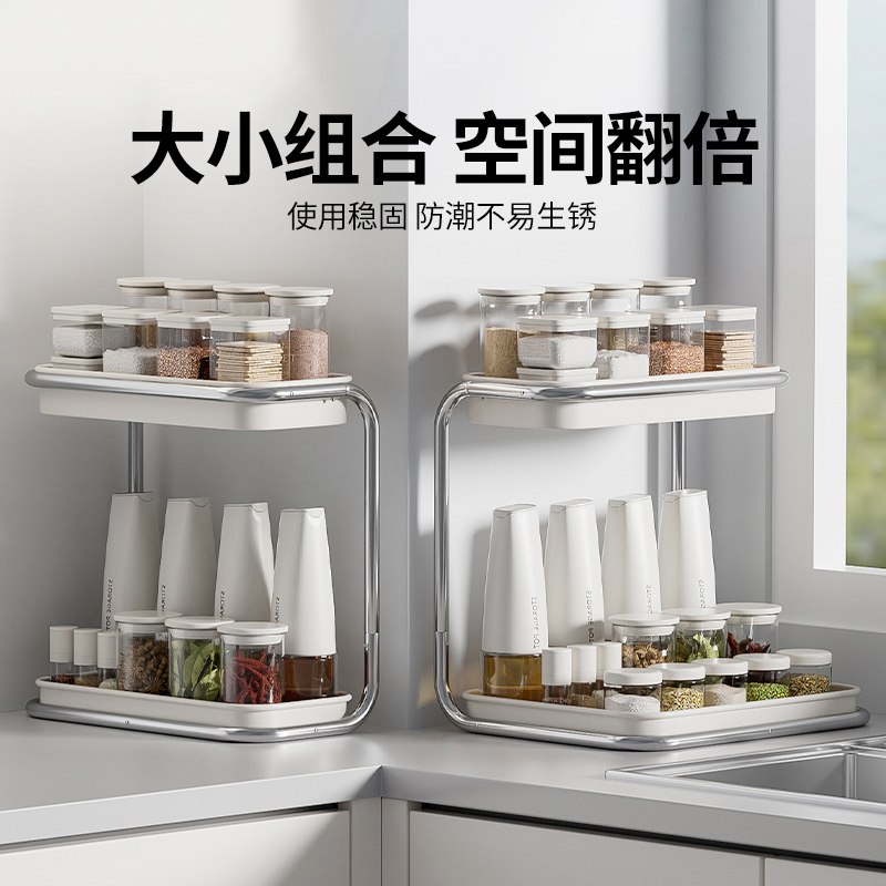 德国进口奶油风调料架