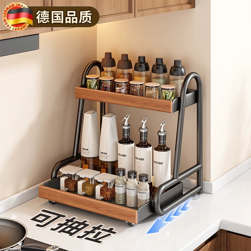 德国厨房调料置物架调料架家用多功能双层台面佐料油盐酱醋收纳架