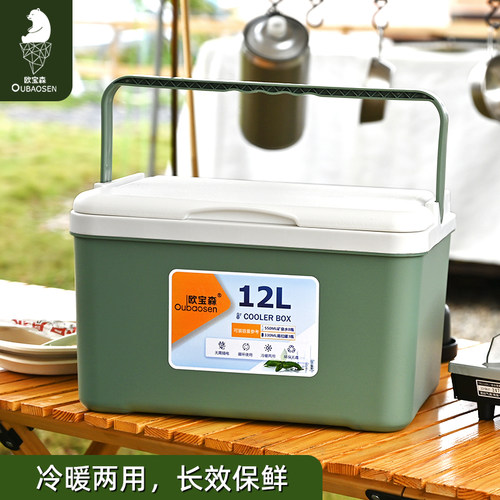 保温箱冷藏箱户外露营冰块存放保冷箱母乳保鲜便捷商用摆摊冰桶