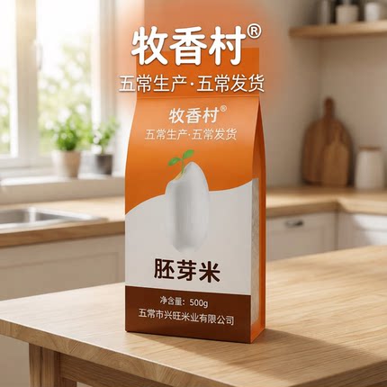 2025年新米五常产地生态胚芽米婴幼儿辅食健康营养煮粥五常旗舰店