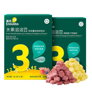 英氏溶溶豆婴幼儿宝宝零食水果草莓蓝莓椰子儿童入口易化真空冻干