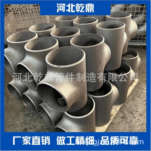 厂家生产ASTM A403 WP310S不锈钢三通 无缝三通