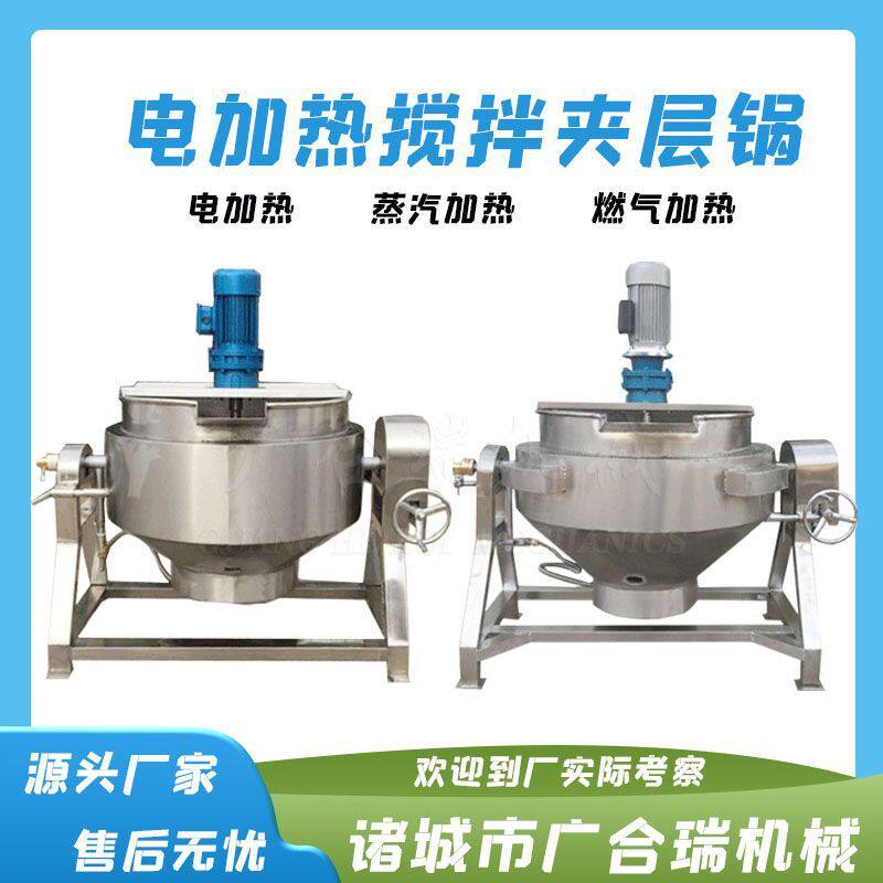商用可倾斜带搅拌夹层锅 燃气加热酱牛肉卤煮锅 粽子咸鸭蛋蒸煮锅