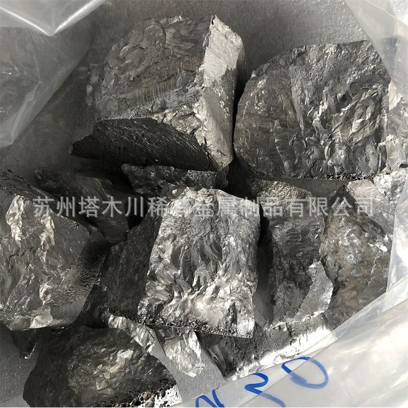 镁铒合金Mg-Er20镁铒30Mg-Er30镁铒合金锭镁铒中间合金铒成分可做