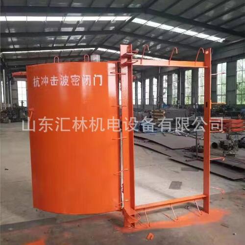 厂家供应 矿用抗冲击波密闭门  FM系列炸药库抗冲击波密闭门