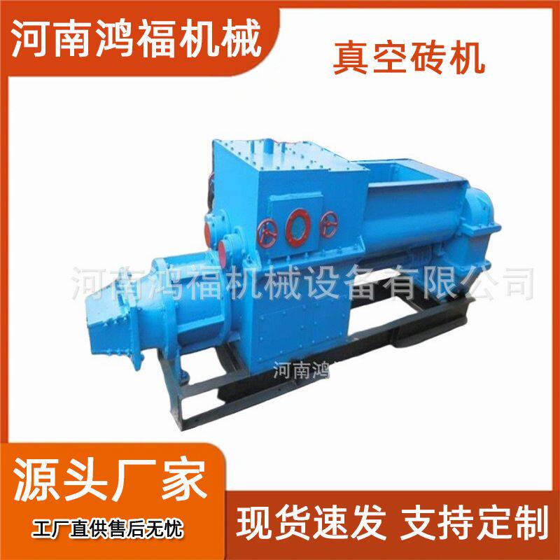 耐火土瓦机粘土烧瓦机 烧砖机 多功能真空砖瓦机操作控制方便