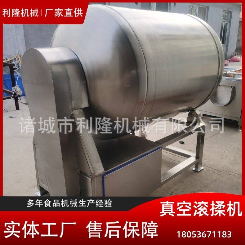 真空滚揉机酱牛肉机器 小型实验室真空滚揉机 肉类调理品入味腌制,清洗/食品/商业设备,滚揉机,淘宝优惠券,粉丝福利购,淘宝优惠卷