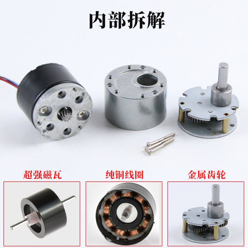 直流无刷减速电机12v24v大扭力齿轮JGB37-3525微小型低速电动马达
