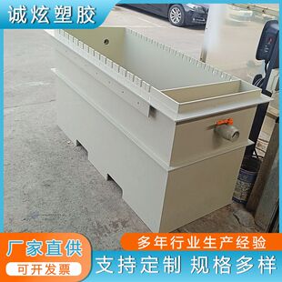 厂家直供pp电解槽焊接耐磨电镀槽聚丙烯板耐酸碱pp酸洗槽防腐水槽