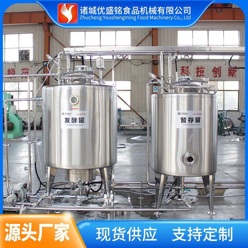 小型固体酸奶加工设备 盒装牦牛酸奶发酵机器 杯装酸乳灌装生产线
