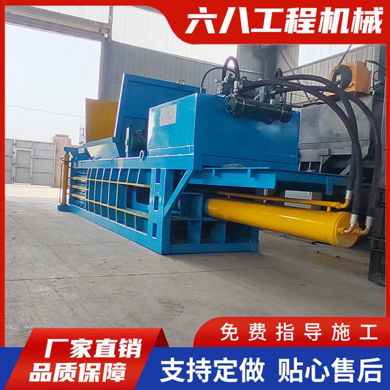 卧式液压压块机可乐瓶废纸打包机回收站用全自动废纸箱易拉罐