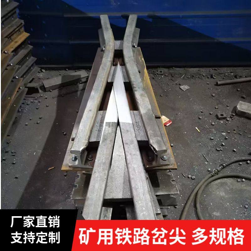 矿用铁路道岔 左开右开单开道岔规格多样 对称/渡线/菱形交叉道岔,五金/工具,其他机械五金,淘宝优惠券,粉丝福利购,淘宝优惠卷