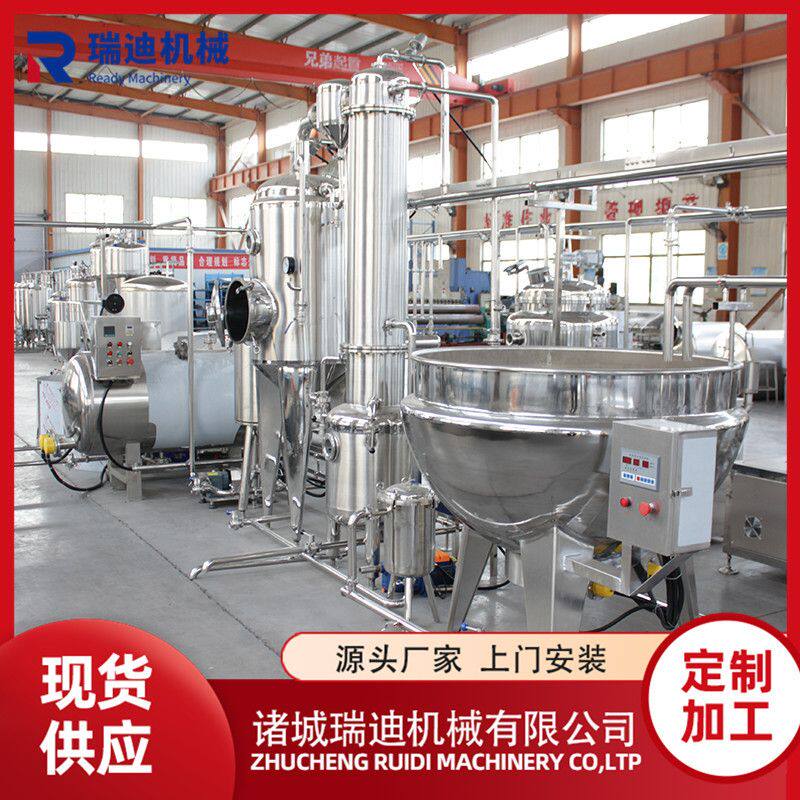 柠檬浓缩汁加工设备 蔓越莓果浆生产线 无花果原浆制作流水线