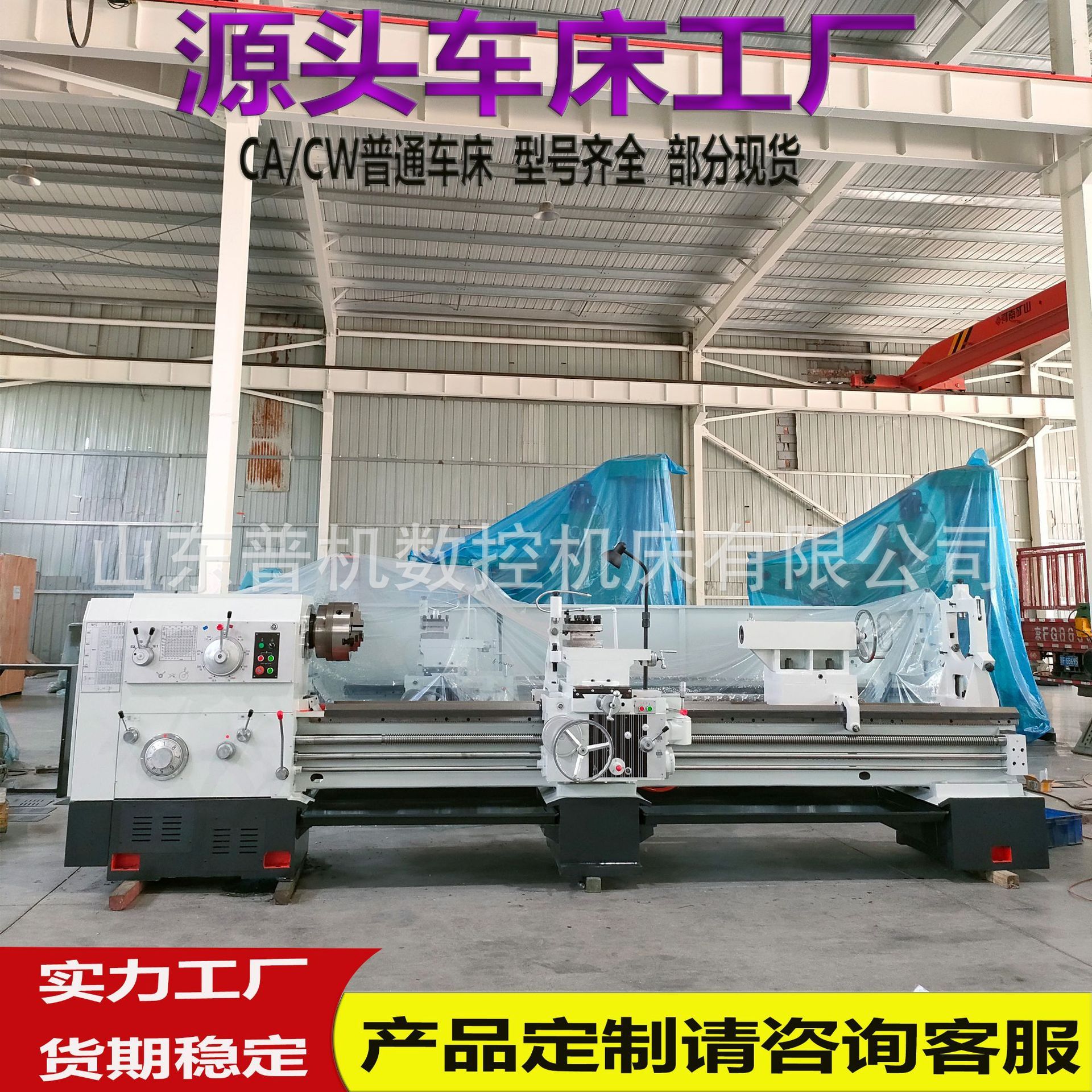 厂家制造CW6180*3000卧式车床车削多种配件运行稳定普通车床
