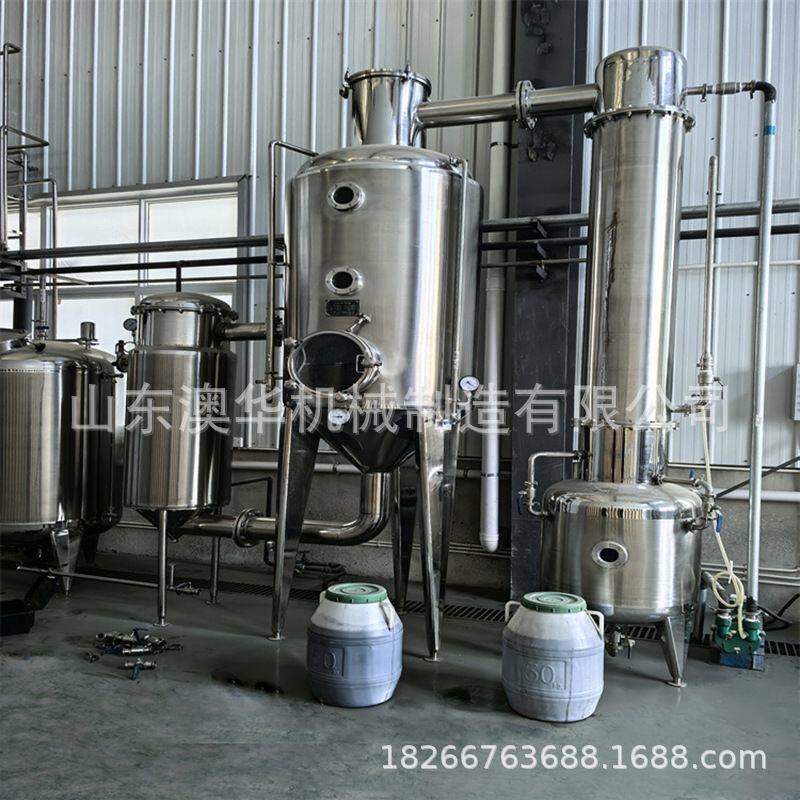 药物提取设备 中医药蒸发浓缩设备 药物萃取提纯装置