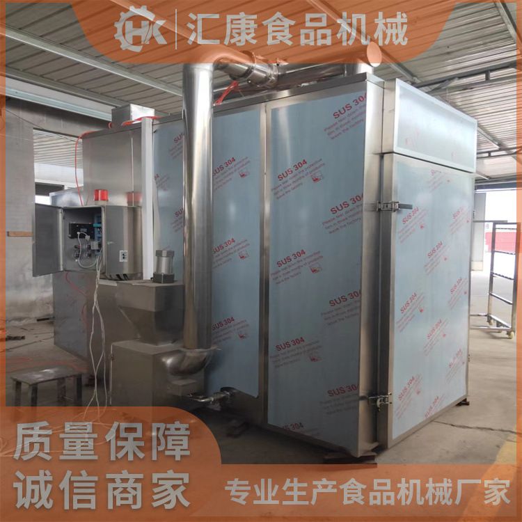 汇康机械销售自动猪肉 五花肉烟熏炉 鸡鸭蒸熏上色炉外置发烟