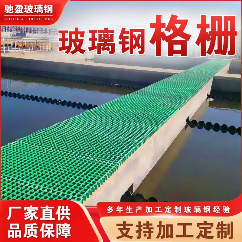 玻璃钢格栅  洗车房地排水格栅养殖场漏粪板防腐网格排水盖板,基础建材,玻璃钢格栅板,淘宝优惠券,粉丝福利购,淘宝优惠卷