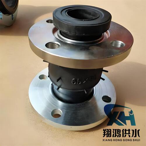 KXT异径 变径橡胶软接头 橡胶大小头同心异径柔性接头法兰软连接