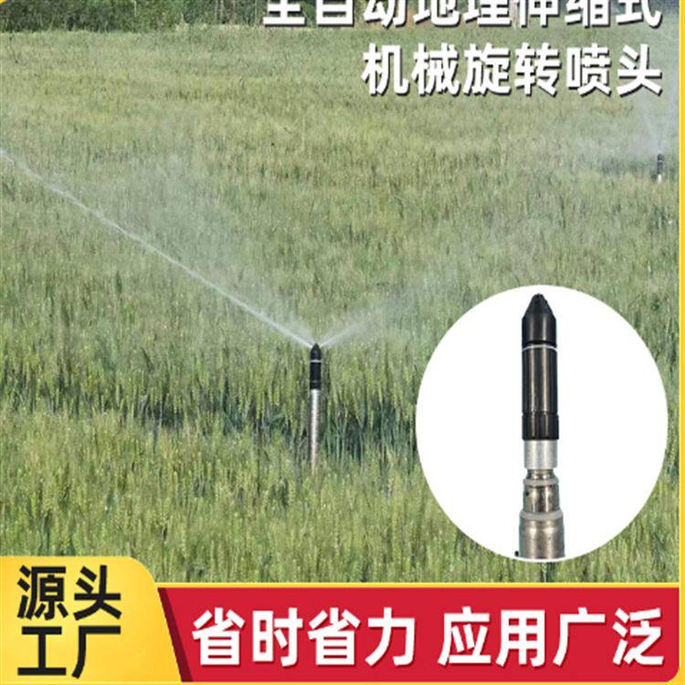 草坪绿化农业灌溉地埋式旋转喷头 自动升降式喷头散射地埋喷头