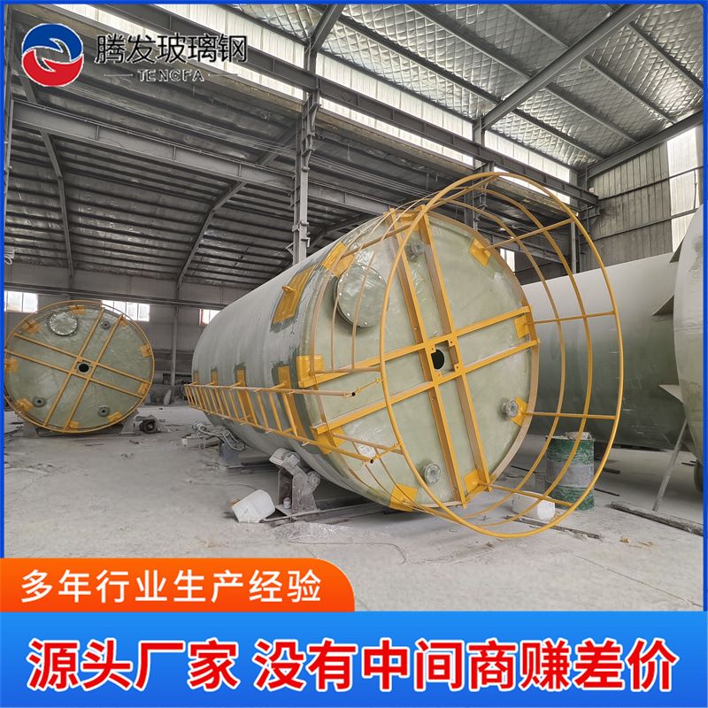 玻璃钢搅拌罐 立式化工液体硫酸盐酸储存搅拌罐 玻璃钢立式储罐