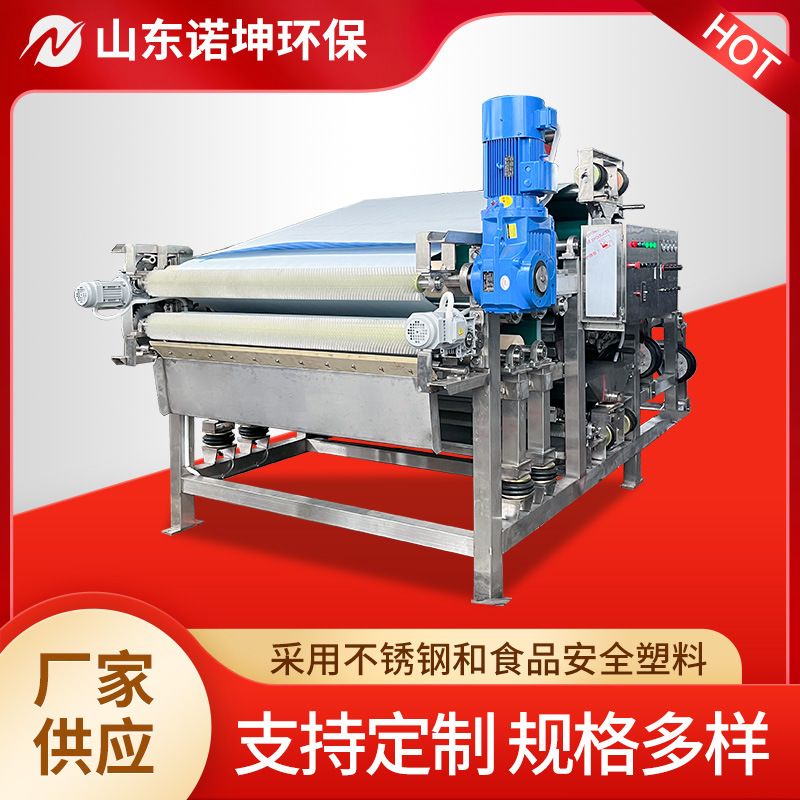 诺坤红酒葡萄压榨机 杨梅青梅枸杞汁压滤机 工业果酒压榨器