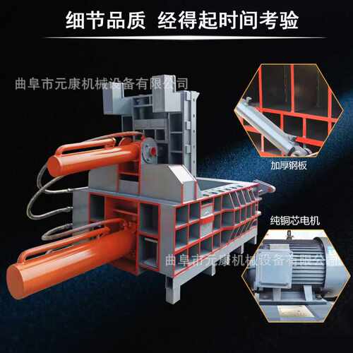 废旧金属易拉罐压块机红牛罐铁桶压块机小型铝屑铁屑彩钢瓦压块机