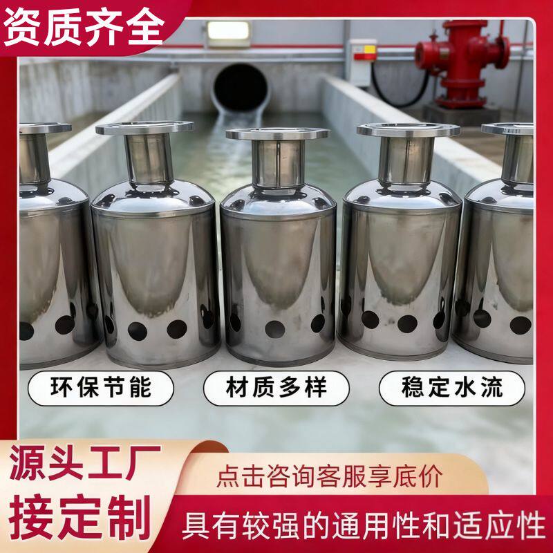 水箱消能桶不锈钢进水口耐腐蚀消防医药食品化工厂304消能装置