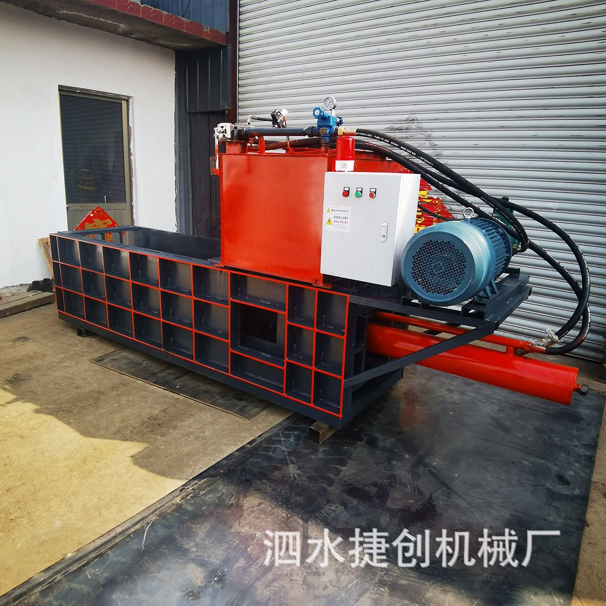 定制款全钢板油桶压扁机油桶油渣挤压九宫切割机卧式液压打包机