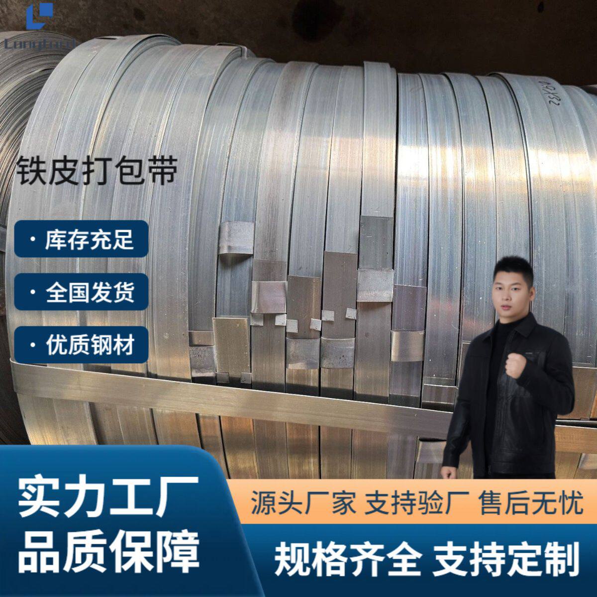 波纹管镀锌打包带钢带16mm热镀锌窄钢带Q235铁皮钢带金属捆扎带