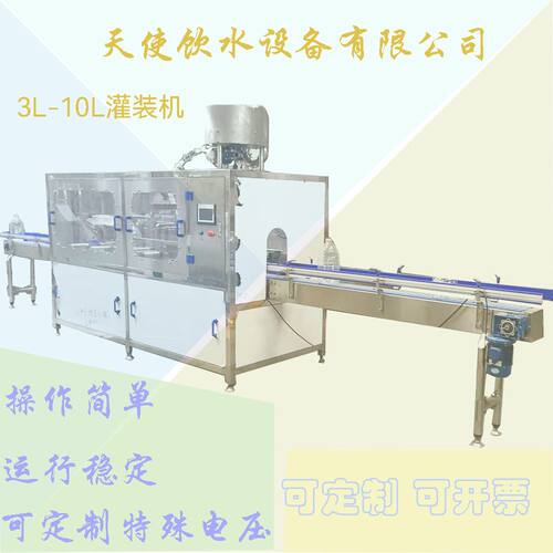 全自动三合一灌装机纯净水罐装生产线容量3L-10L可做可灌装填充
