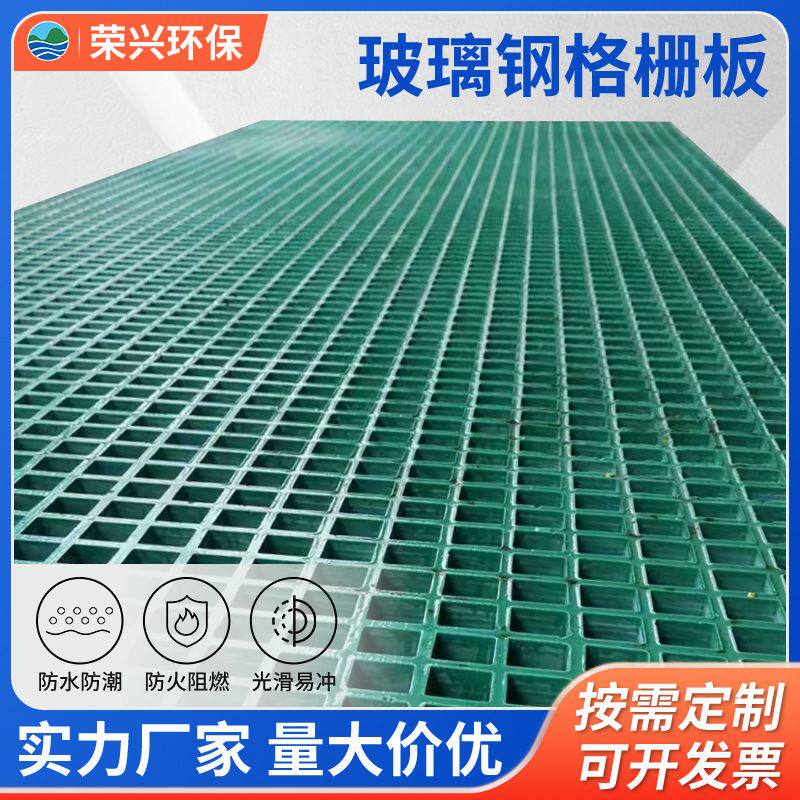 广东玻璃钢格栅板电镀平台走道楼梯污水处理厂 玻璃钢格栅盖板图片